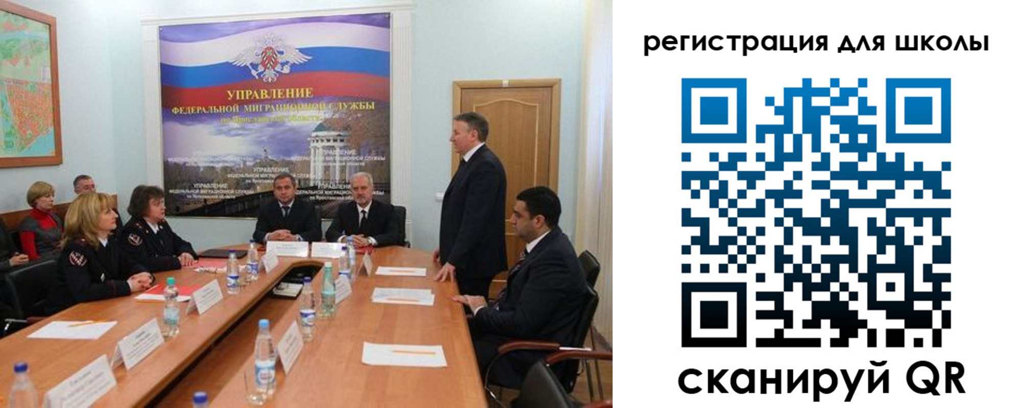 временная регистрация недорого в Вуктыле
