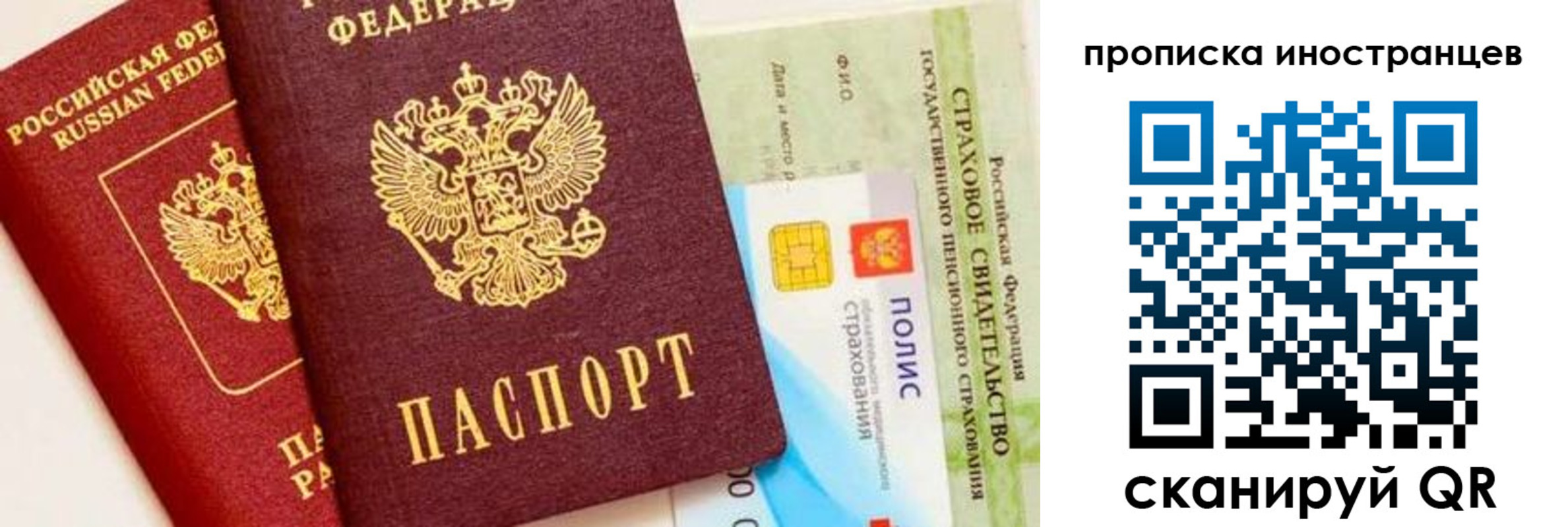временная регистрация госуслуги в Вуктыле