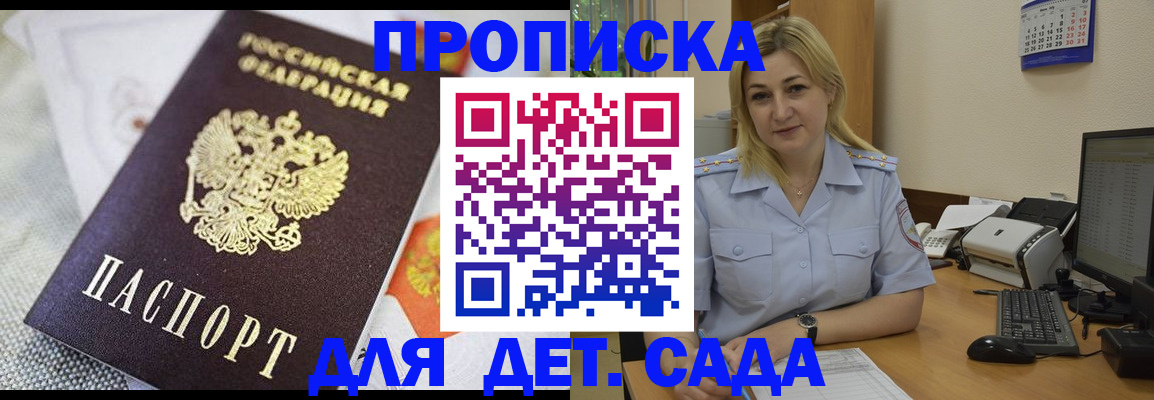 форма 3 в Вуктыле