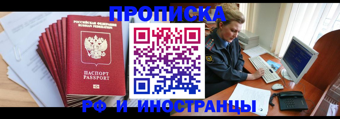 найти адрес прописки в Вуктыле
